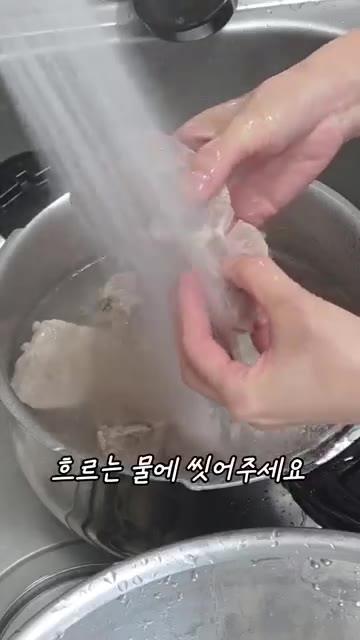 삶은 돼지등뼈를 흐르는 물에 깨끗하게 씻어줍니다. 특히 뼈의 절단면… — 7천원으로 30분만에 만드는 압력솥 감자탕