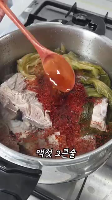 압력솥 뚜껑을 닫고 추가 세게 돌면 약불로 줄여 15분간 끓여줍니다… — 7천원으로 30분만에 만드는 압력솥 감자탕