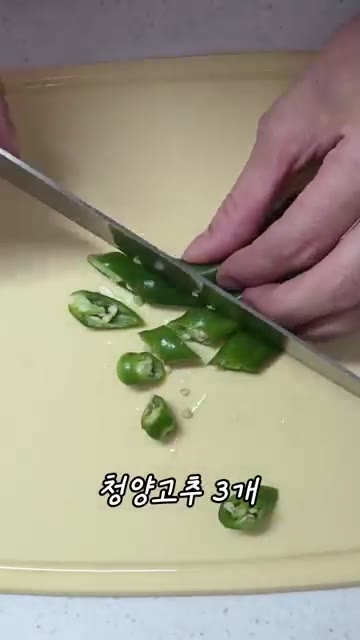 감자가 익으면 콩나물 한 줌, 대파 한 대, 청양고추 3개를 썰어… — 7천원으로 30분만에 만드는 압력솥 감자탕