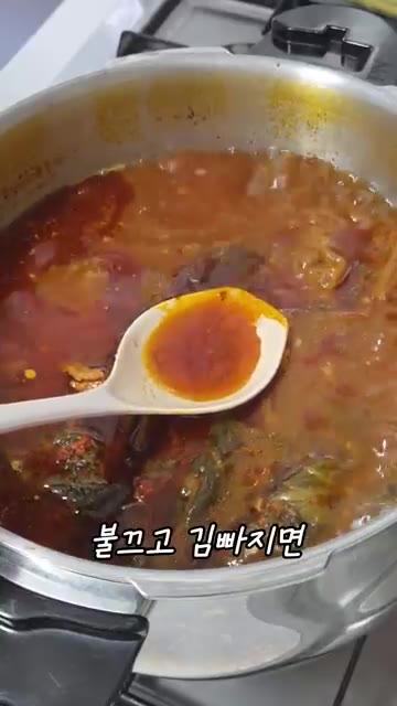 들깨가루 2큰술을 넣고 후추를 약간 뿌려줍니다. 모든 재료가 잘 어… — 7천원으로 30분만에 만드는 압력솥 감자탕