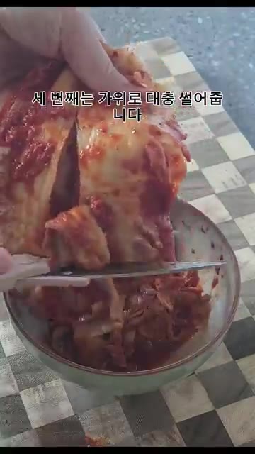 냄비에 물 400ml를 붓고 코인 육수 1개를 넣는다. — 남편이 극찬한 칼칼 시원 김치콩나물국