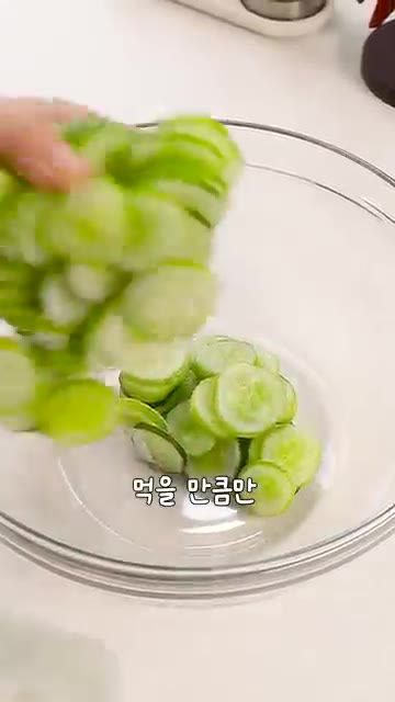오이 하나당 소금 1/4T를 넣고 골고루 섞어 그대로 냉동합니다.… — 오이를 꼭 얼려야 하는 이유!🥒