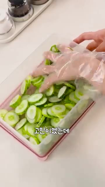 채소는 사면 늘 금방 상해서 고민이었는데, 채소도 얼려 먹는 요즘… — 오이를 꼭 얼려야 하는 이유!🥒