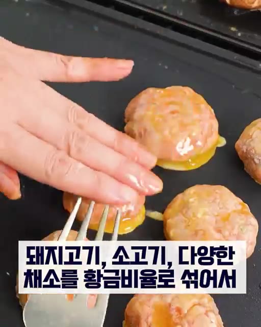 동그랑땡 반죽을 계란물에 묻혀 팬에 올립니다. 돼지고기, 소고기,… — 명절 음식 동그랑땡 반죽으로 간편하게 전 부치기