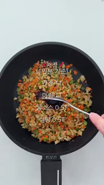 당근, 어묵, 청양고추를 푸드 프로세서에 넣고 곱게 다져줍니다. — 냉털 땡초 김밥 레시피