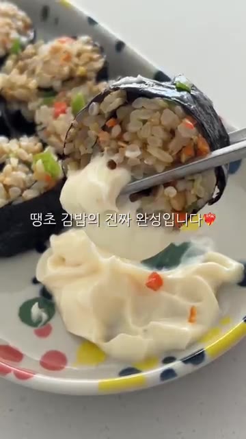 밥 한 공기를 넣고 재료들과 고루 섞어 볶은 뒤 참기름을 둘러 완성… — 냉털 땡초 김밥 레시피