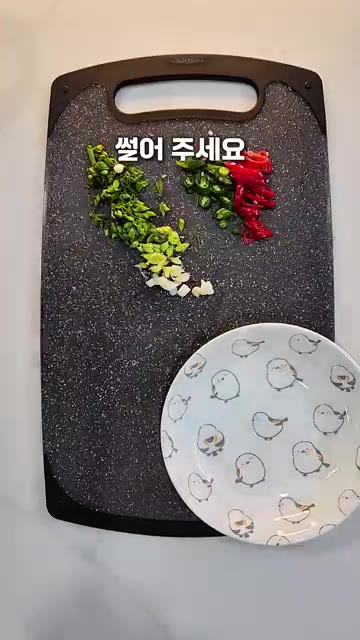 대파, 홍고추, 청양고추를 잘게 썰어 준비한다. — 5분컷 초간단 간장계란밥 레시피