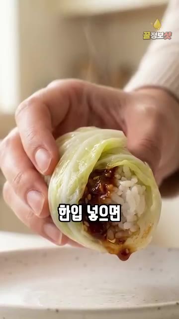 뚜껑을 덮고 센 불에서 5~7분간 찐 후 뚜껑을 열어 김을 한 번에… — 양배추 찔 때 물만 붓지 마세요 🥬 이거 하나면 퀴퀴한 냄새 싹 사라집니다