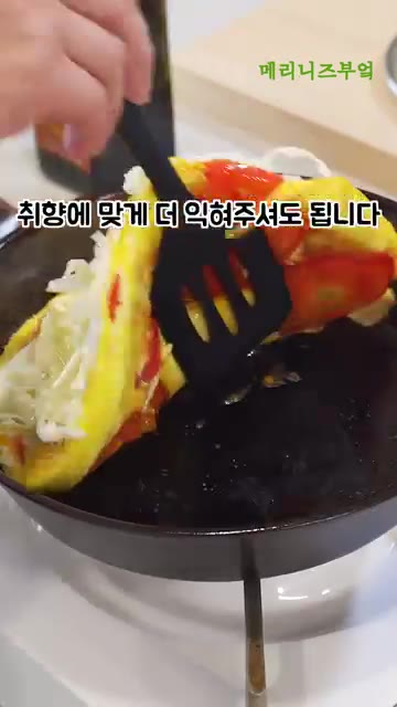양배추가 살짝 익으면 완성입니다. 취향에 따라 더 익혀 드셔도 좋습… — 토마토와 양배추를 함께 먹으니 정말 좋아요!