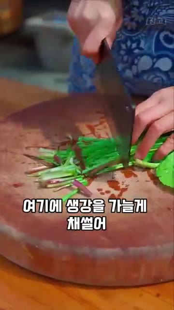 질경이 뿌리 사이의 흙을 여러 번 흔들어 씻어내고, 지저분한 뿌리… — 기관지 건강과 이뇨작용에 좋은 질경이, 이렇게 드셔보세요