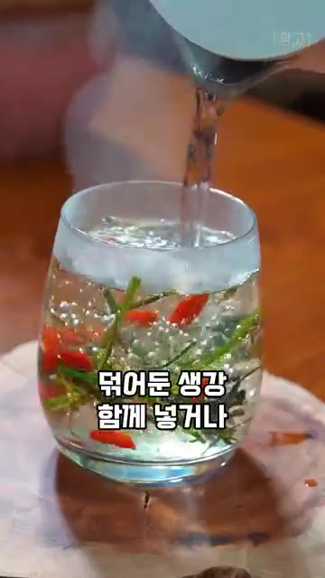 마실 때는 말린 질경이를 적당량 컵에 넣고 뜨거운 물을 부어 충분히… — 기관지 건강과 이뇨작용에 좋은 질경이, 이렇게 드셔보세요
