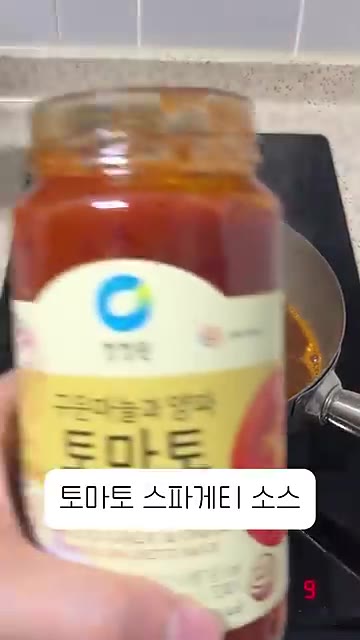라면이 끓는 도중에 토마토 스파게티 소스 3큰술을 넣어줍니다. — 쉽게 색다른 라면 만들기 입니다