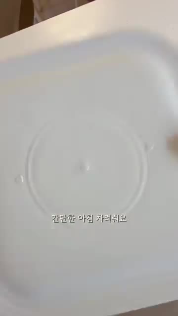 요거트와 블루베리 콩포트를 섞어 그릭 요거트를 만든다. — 홈메이드 블루베리 그릭 요거트