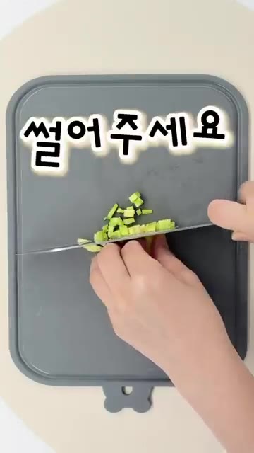 애호박, 당근, 양파를 잘게 썰어 준비한다. — 초간단 유아식 떡갈비 라이스버거