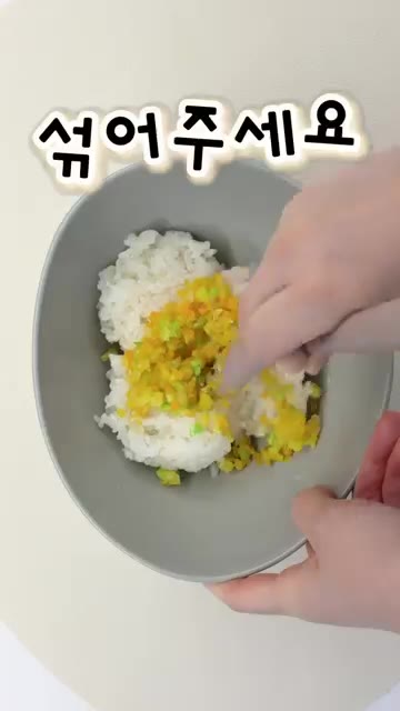볶은 채소를 밥에 넣고 잘 섞어준다. — 초간단 유아식 떡갈비 라이스버거