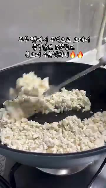 두부 1모를 키친타월로 감싸 전자레인지에 2분 돌려 수분을 날려줍니다. — 두부 한 모 넣고 밥은 딱 4~5숟갈! 🍚 밥은 줄이고 두부+참치로 든든하게 채운 다이어트 김치볶음밥이에요✨