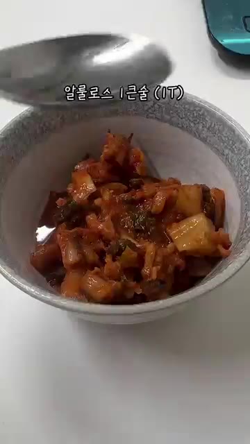 두부를 팬에서 주걱으로 으깨며 중강불로 5분 정도 볶아 수분을 날려… — 두부 한 모 넣고 밥은 딱 4~5숟갈! 🍚 밥은 줄이고 두부+참치로 든든하게 채운 다이어트 김치볶음밥이에요✨