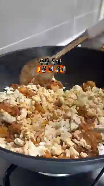 김치참치를 팬에 넣고 넓게 펼쳐 2분간 골고루 익혀줍니다. — 두부 한 모 넣고 밥은 딱 4~5숟갈! 🍚 밥은 줄이고 두부+참치로 든든하게 채운 다이어트 김치볶음밥이에요✨