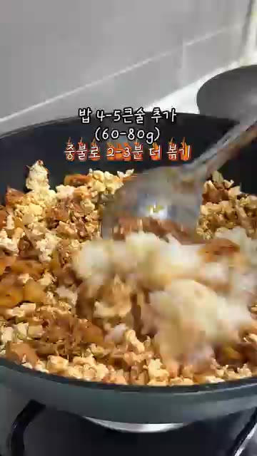대파를 넣고 섞은 후, 준비해둔 두부를 추가하여 1분 더 볶아줍니다. — 두부 한 모 넣고 밥은 딱 4~5숟갈! 🍚 밥은 줄이고 두부+참치로 든든하게 채운 다이어트 김치볶음밥이에요✨