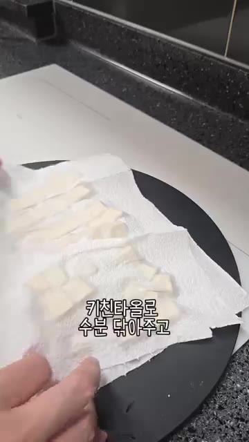 양념장 재료인 설탕 1/3큰술, 고춧가루 2큰술, 다진 마늘 2/3… — 우리 엄마 초간단 요리 마파두부!