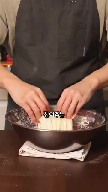 반죽을 젖은 면보에 싸서 30분간 발효시킨 후, 손에 물을 묻혀 반… — 피자를 튀겨 먹는 나라