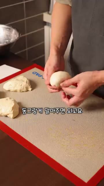 반죽을 매끈하게 다듬어 젖은 면보에 싸서 30분간 다시 발효시킨다. — 피자를 튀겨 먹는 나라