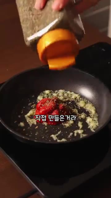 팬에 올리브 오일을 두르고 다진 마늘을 볶다가 토마토 페이스트, 설… — 피자를 튀겨 먹는 나라