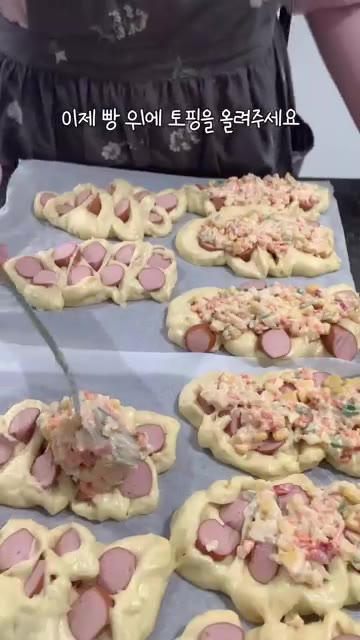 발효된 반죽 위에 준비한 토핑을 골고루 올려줍니다. — 집에서 만드는 낙엽 소세지빵 레시피