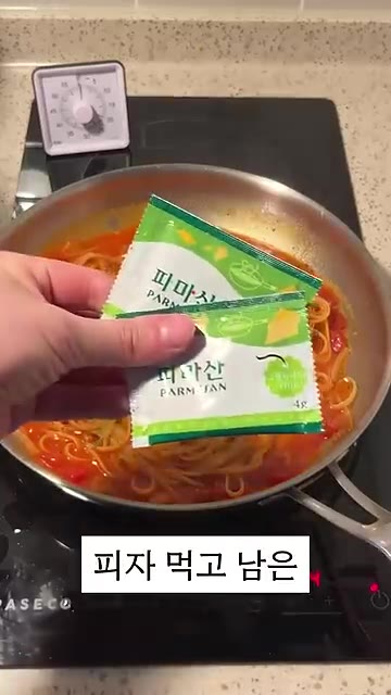 마지막으로 파마산 치즈를 뿌려줍니다. — 원팬 토마토 버터 파스타 만들기