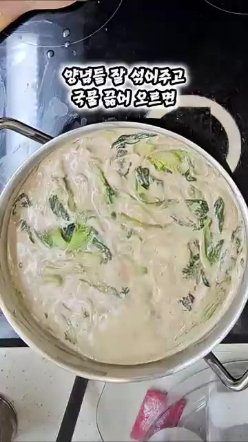 걸러둔 육수에 간 장어를 넣고 체에 곱게 걸러 뼈를 제거합니다. — 몸보신 끝판왕! 힘이 솟는 장어탕 레시피