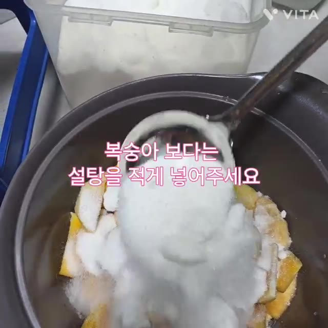 냄비에 물 4컵과 설탕 2컵을 넣고 끓여줍니다. — 복숭아 통조림 만들기