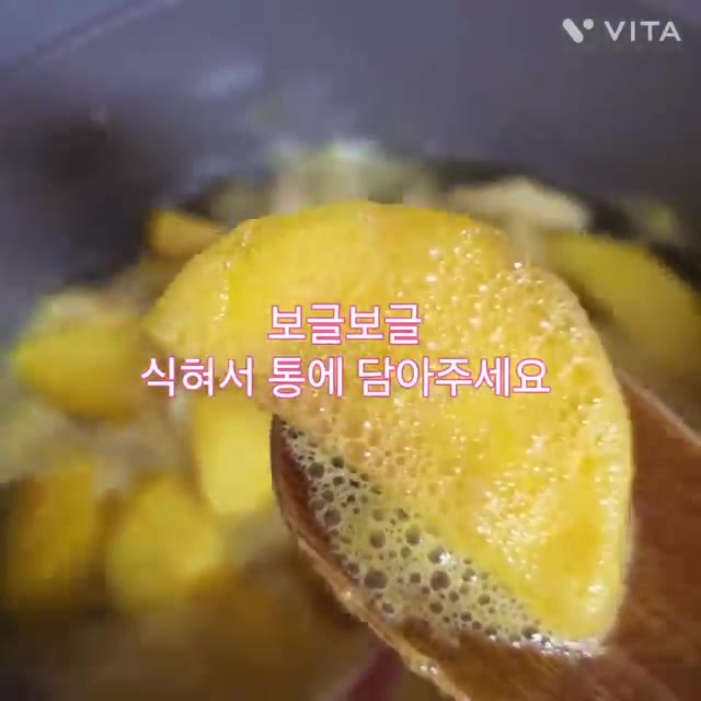 불을 끄기 1분 전에 레몬즙 1~2큰술을 넣고 한 번 더 끓인 후… — 복숭아 통조림 만들기