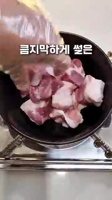 팬에 기름을 두르고 큼직하게 썬 돼지 앞다리살을 넣고 노릇하게 구워준다. — 도파민 대폭발 마늘 듬뿍 매운 돼지찜