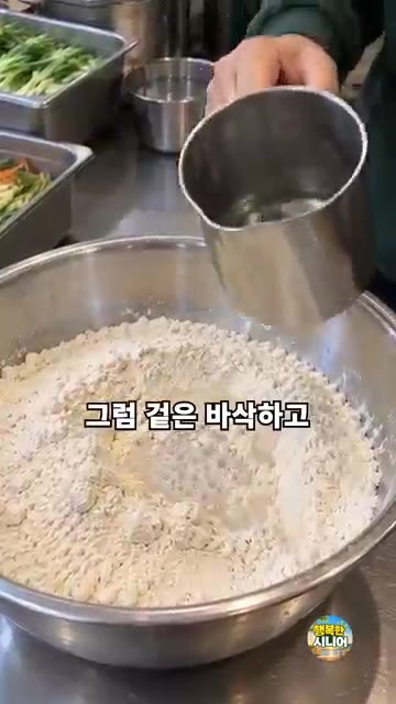 그래서 오래된 시장 전집 사장님들도 이렇게 한다고 하는데요. 그러면… — 해물파전 반죽 수돗물로 하지 마세요! 겉바속촉 시니어 건강 전 요리