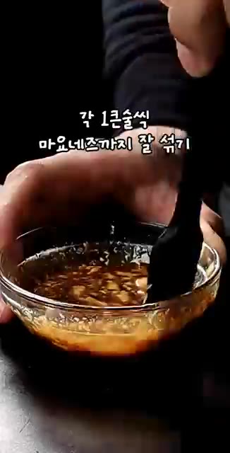 간장 1큰술, 설탕 1큰술, 마요네즈 1큰술을 그릇에 담아 잘 섞어… — 간장 계란밥 참기름 대신 "이걸" 넣으면 달라져요!