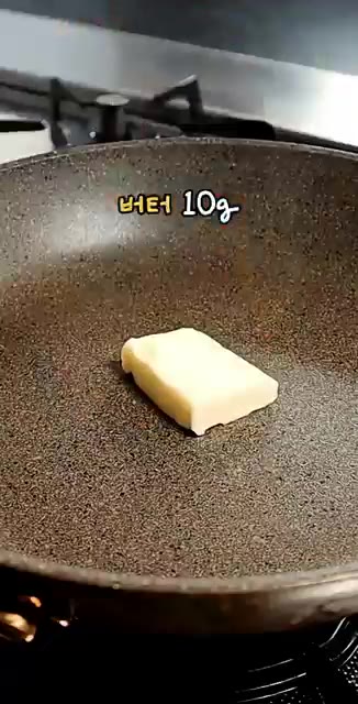 팬에 버터 10g을 넣고 약불에서 완전히 녹여주세요. — 간장 계란밥 참기름 대신 "이걸" 넣으면 달라져요!