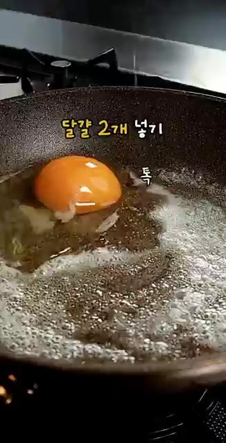 달걀 2개를 팬에 조심스럽게 깨뜨려 넣고 약불에서 천천히 익혀주세요. — 간장 계란밥 참기름 대신 "이걸" 넣으면 달라져요!
