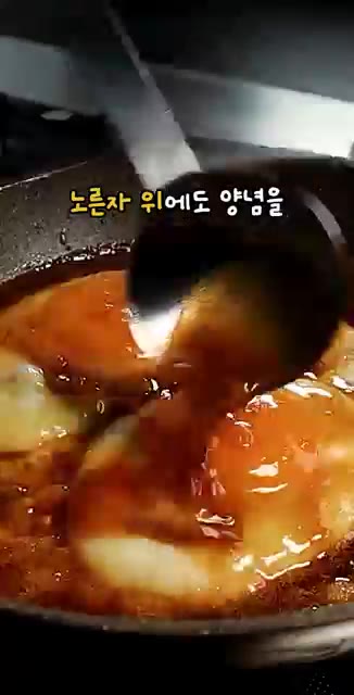 숟가락으로 양념을 떠서 달걀 노른자 위에도 살짝 끼얹어주세요. — 간장 계란밥 참기름 대신 "이걸" 넣으면 달라져요!