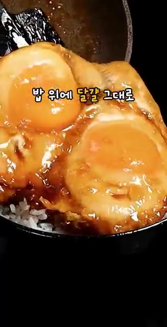 따뜻한 밥 위에 달걀 프라이를 올리고 팬에 남은 양념까지 모두 부어… — 간장 계란밥 참기름 대신 "이걸" 넣으면 달라져요!