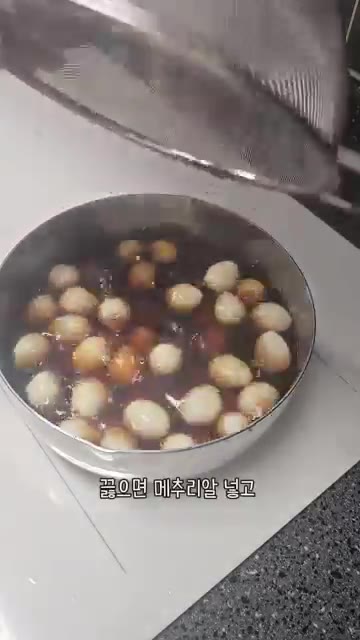 국물이 끓으면 메추리알을 넣고 10분간 더 끓인다. 다시마를 건져낸다. — 우리 엄마 초간단 메추리알꽈리고추조림!