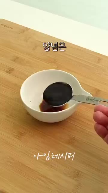두부를 먹기 좋게 썰어 소금을 뿌려주세요. 키친타월로 물기를 눌러… — 두부조림에 '이것' 하나만 넣었더니 밥도둑 끝판왕