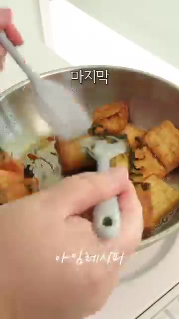 불을 끄고 마지막으로 김가루 한 스푼을 넣어 잘 섞어주면 완성이에요. — 두부조림에 '이것' 하나만 넣었더니 밥도둑 끝판왕