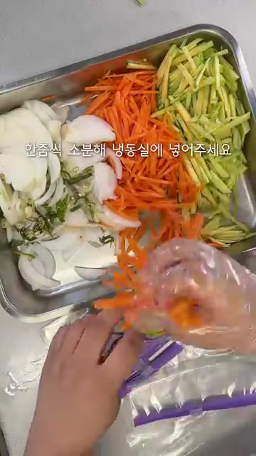 냄비에 물 700ml와 코인육수 3개, 백간장 2큰술, 참치액 2큰… — 10분컷 할매손맛 잔치국수