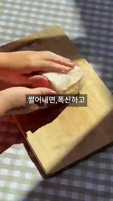 샌드위치를 반으로 잘라 완성한다. — 반숙란이 톡! 고소함 폭발하는 인스타 감성 에그 마요 토스트