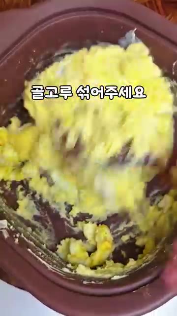 그릭요거트 2큰술, 올리브오일 1큰술, 소금 약간, 후추 약간을 넣… — 안소희 다이어트 감자샐러드 레시피