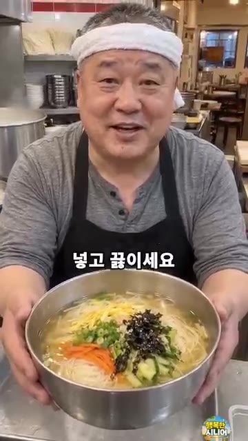멸치, 디포리, 다시마, 마른 새우를 준비합니다. — 멸치만 넣지 마세요! 국물 깊은 잔치국수 육수 내는 법
