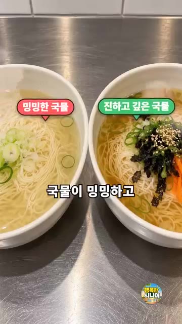 끓는 물 2리터에 멸치, 디포리, 다시마, 마른 새우를 넣고 중불에… — 멸치만 넣지 마세요! 국물 깊은 잔치국수 육수 내는 법