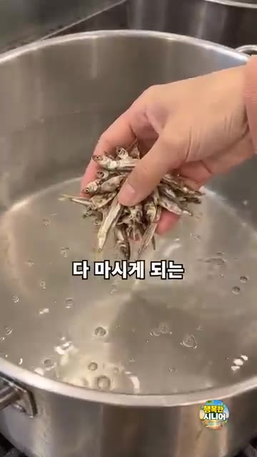 삶은 소면에 육수를 붓고 고명을 올려 잔치국수를 완성합니다. — 멸치만 넣지 마세요! 국물 깊은 잔치국수 육수 내는 법