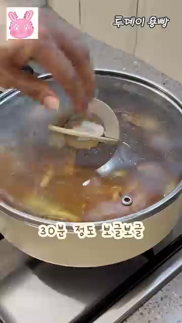 국이 다 끓으면 마지막으로 청양고추를 넣고 마무리합니다. — 남편표 소고기 우거지 해장국