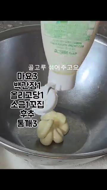 끓는 물에 브로콜리를 넣고 30초 데친 후 건지고, 새우도 살짝 데… — 3분 컷 마요 새우 브로콜리 무침